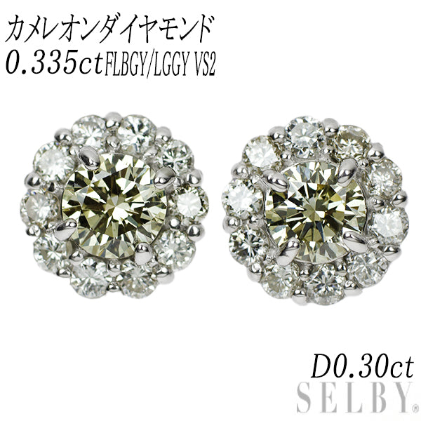 新品 希少 Pt950/ Pt900 カメレオン ダイヤモンド ピアス 0.335ct FLBGY/LGGY VS2 D0.30ct