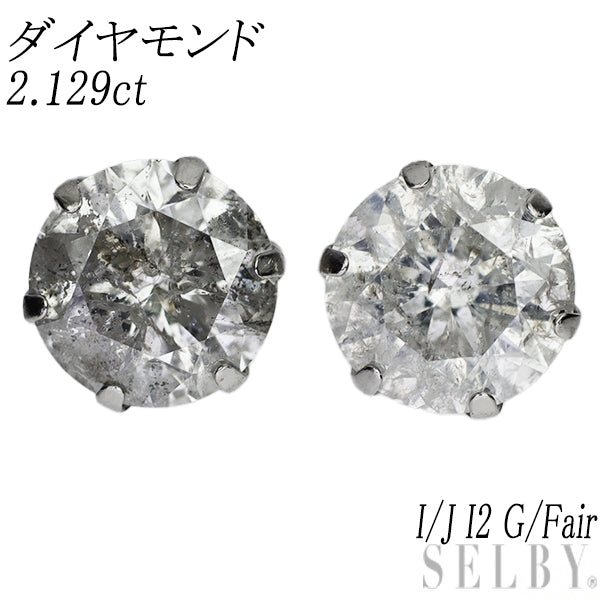 新品 Pt900 ダイヤモンド ピアス 2.129ct I/J I2 G/Fair – セルビー ...