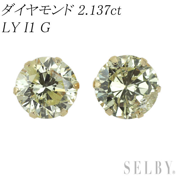 新品 K18YG ダイヤモンド ピアス 2.137ct LY I1 G