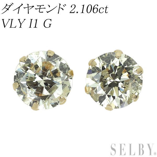 New K18YG diamond earrings 2.106ct VLY I1 G 