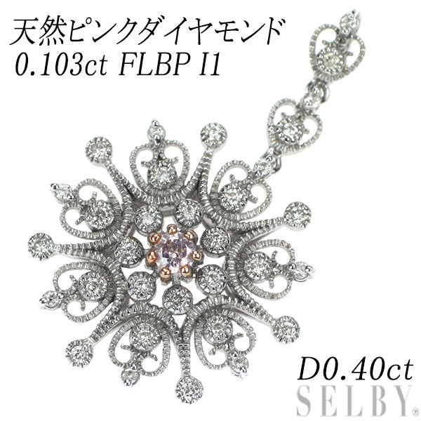 K18WG　ピンクダイヤモンド　ペンダントトップファッション