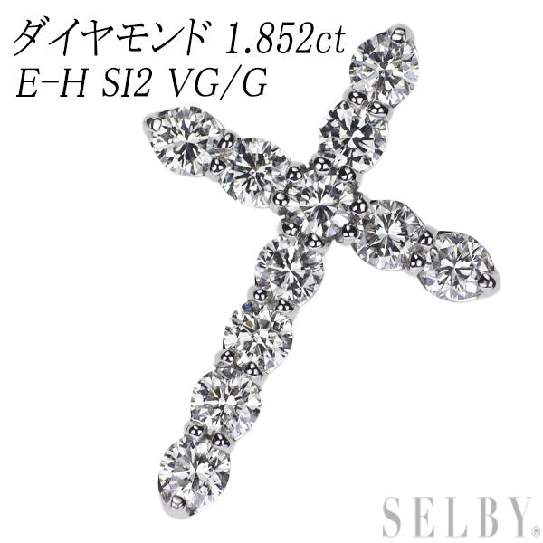 新品 Pt950 ダイヤモンド ペンダントトップ 1.852ct E-H SI2 VG/G クロス