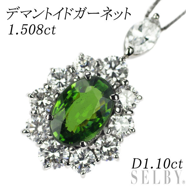 Rare Pt demantoid garnet diamond pendant necklace 1.508ct D1.10ct 