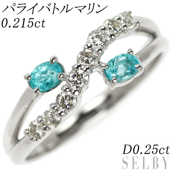 Pt900 Paraiba tourmaline diamond ring 0.215ct D0.25ct 