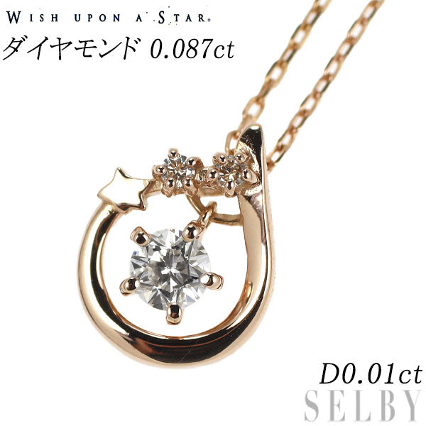 【ete】K18YG ダイヤモンド 0.1ct ネックレス「ブライト」装飾ダイヤモンド