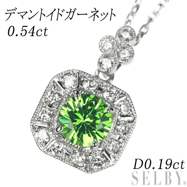 Rare Pt demantoid garnet diamond pendant necklace 0.54ct D0.19ct 