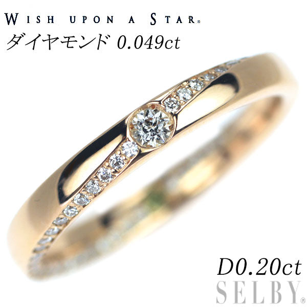 wish upon a star K18PG diamond ring 0.049ct D0.20ct 