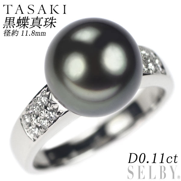 TASAKI 大粒黒真珠 Pt900 ダイアモンドリング - リング