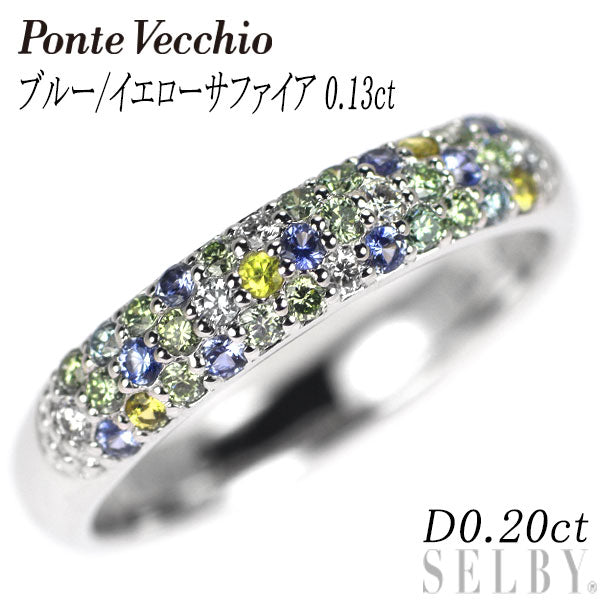 Ponte Vecchio K18WG Blue/Yellow Sapphire Diamond Ring 0.13ct D0.20ct Piccolini 