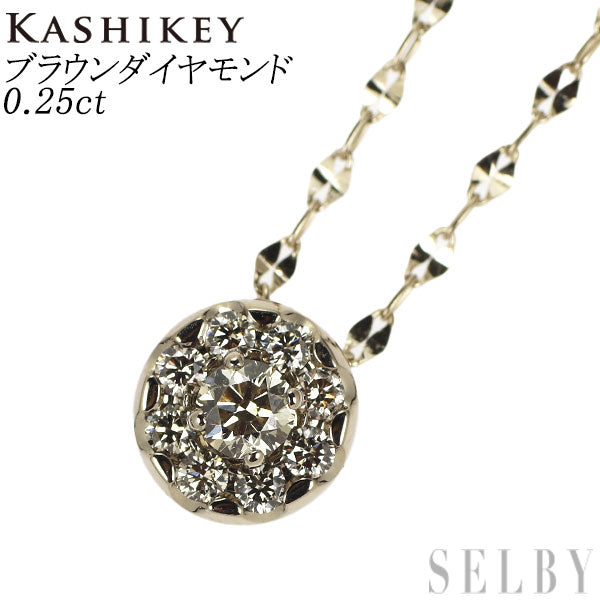 kashikey エステール コラボ K18BG ブラウンダイヤ ネックレス 