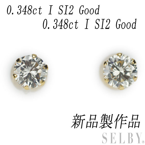 新品 K18YG ダイヤモンド ピアス 0.709ct I/J SI2 G – セルビー