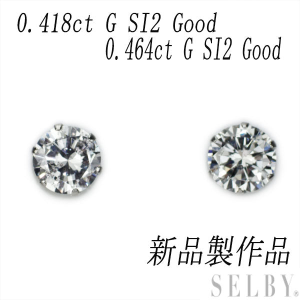 新品 Pt900 ダイヤモンド ピアス 0.882ct G SI2 G – セルビー