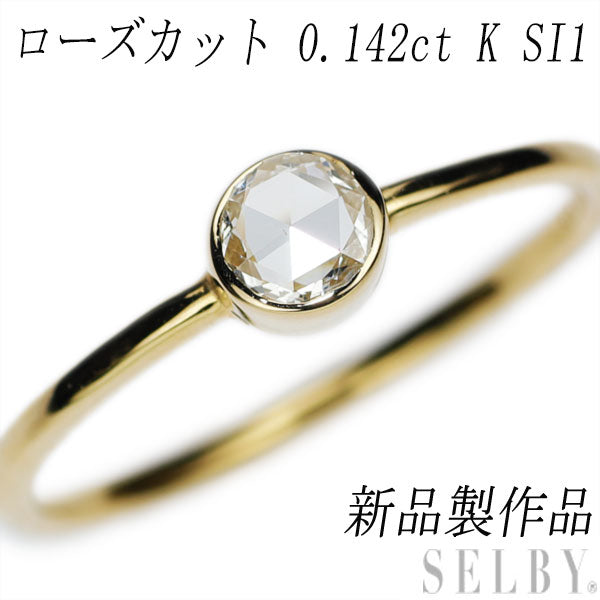 New K18YG Rose Cut Diamond Ring 0.142ct K SI1