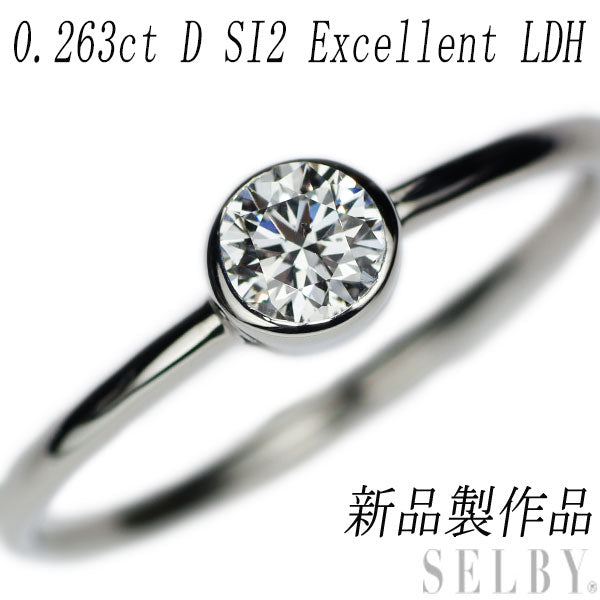 New Pt950 ILD Diamond Ring 0.263ct D SI2 EX – セルビーオンラインストア