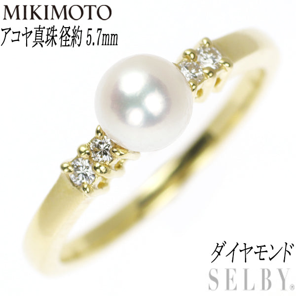 ミキモトK18YG アコヤ　パール　ダイヤリング　アコヤ真珠　指輪　ピンクイエローゴールド