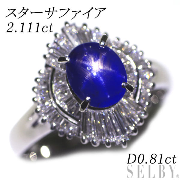 Pt900 Star Sapphire Diamond Ring 2.111ct D0.81ct 