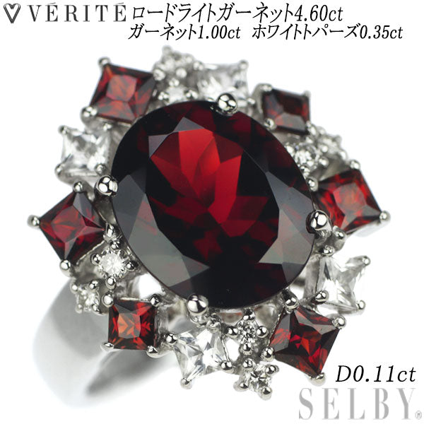 Verite Pt900 Rhodolite Garnet Garnet White Topaz Diamond Ring 4.60ct G1.00ct WT0.35ct D0.11ct 