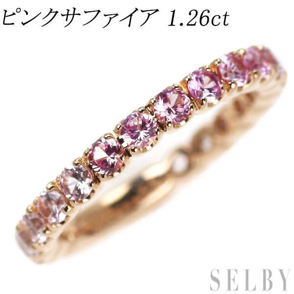 K18PG pink sapphire ring 1.26ct semi-eternity 