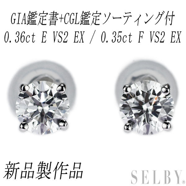 New with GIA Certificate of Authenticity Pt900 Diamond Earrings 0.71 E/F VS2 EX with Medium Socket 