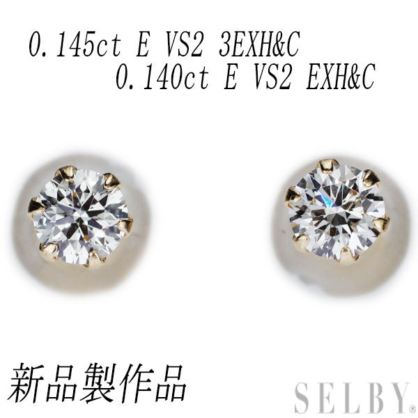 新品 K18YG 上質ダイヤモンド スタッドピアス 0.285ct E VS2 3EXHC