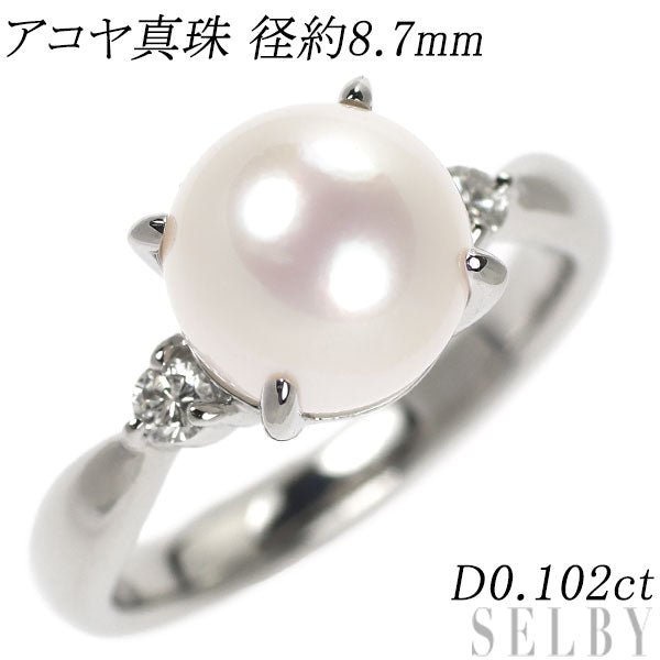 Pt900リングPt900 ダイヤ 1.02ct プラチナ ダイヤモンド リング 指輪 男女兼用