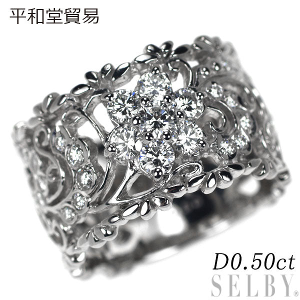 Heiwado Trading Pt950 Diamond Ring 0.50ct 