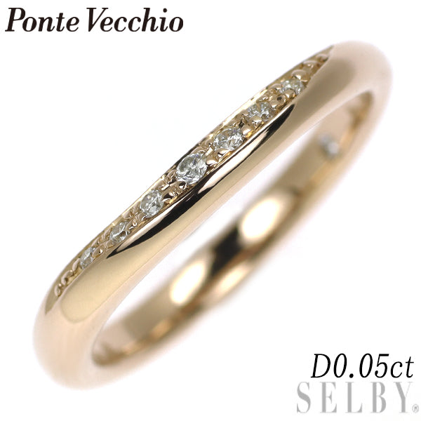 Ponte Vecchio K18PG Diamond Ring 0.05ct 