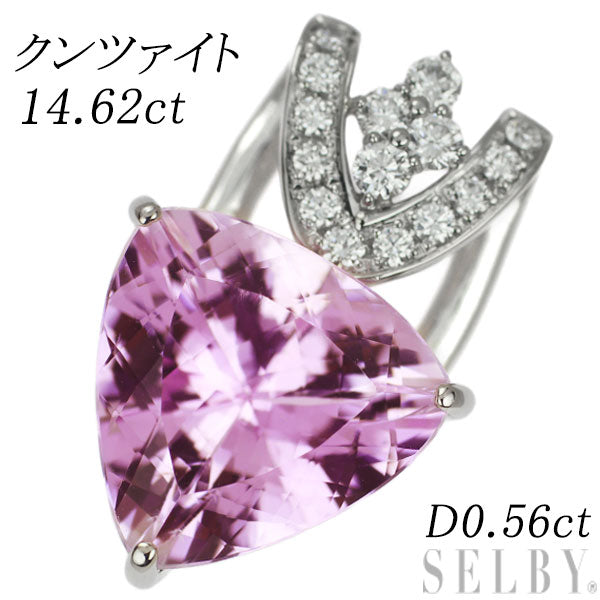 12,600円pt900 ダイヤモンド 0.62ct ネックレス トップ