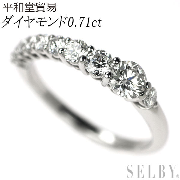 Heiwado Trading Pt950 Diamond Ring 0.71ct 