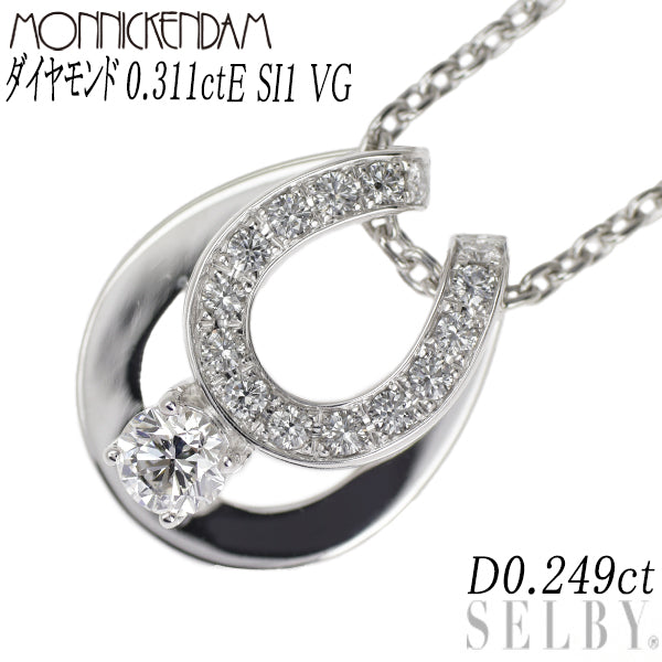 Monnickendam K18WG Diamond Pendant Necklace 0.311ct E SI1 VG D0.249ct Horseshoe 