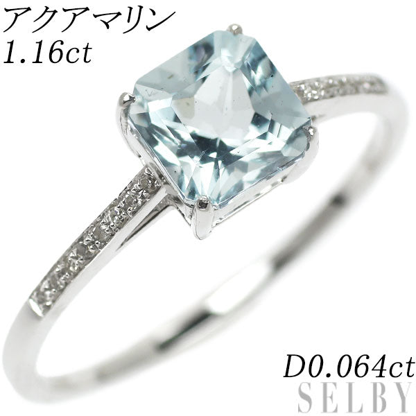 K18WG Aquamarine Diamond Ring 1.16ct D0.064ct 