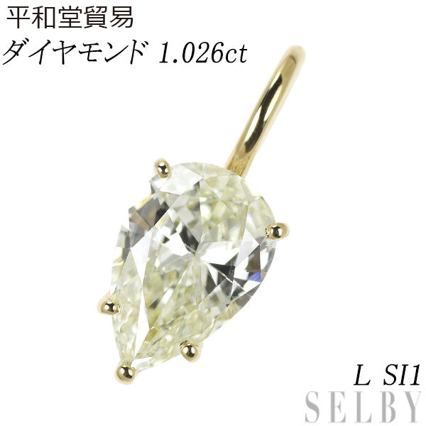 Heiwado Trading K18YG Pear Shape Diamond Pendant Top 1.026ct L SI1 Moon of Baroda 