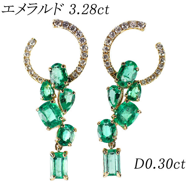 K18YG Emerald Diamond Earrings 3.28ct D0.30ct 