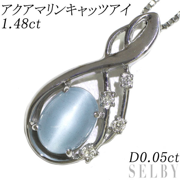 K18WG Aquamarine Cat's Eye Diamond Pendant Necklace 1.48ct D0.05ct 