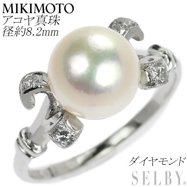 ミキモト K14WG アコヤ真珠 ダイヤモンド リング 径約8.2mm 陽刻ヴィンテージ製品