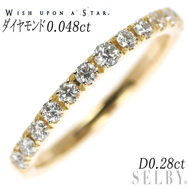wish upon a star K18YG diamond ring 0.048ct D0.28ct Little Prince 