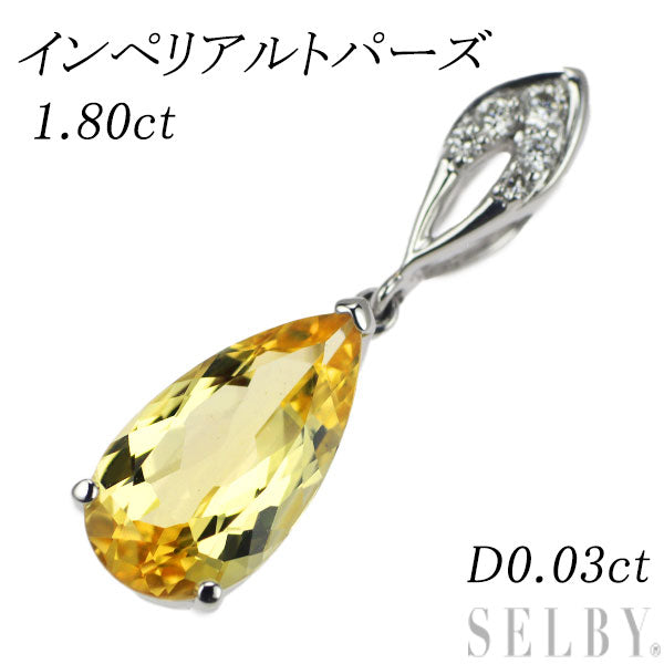 アクセサリー【GSTV】ダイヤモンド 0.3ct.ペンダントトップ