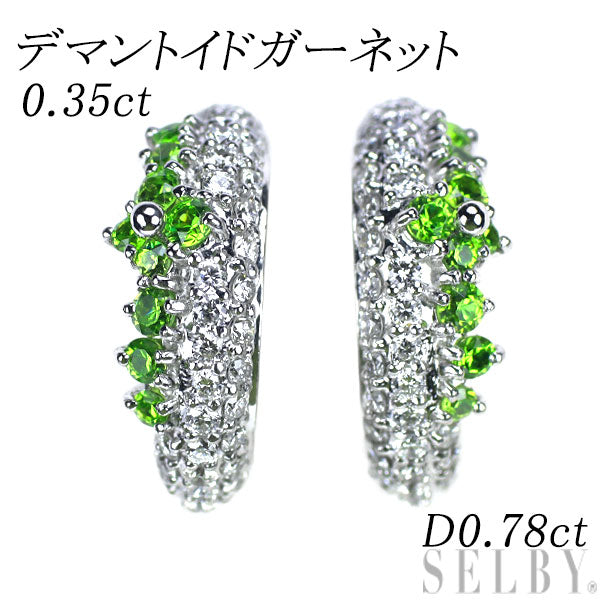 Rare Pt900 Demantoid Garnet Diamond Earrings 0.35ct D0.78ct 