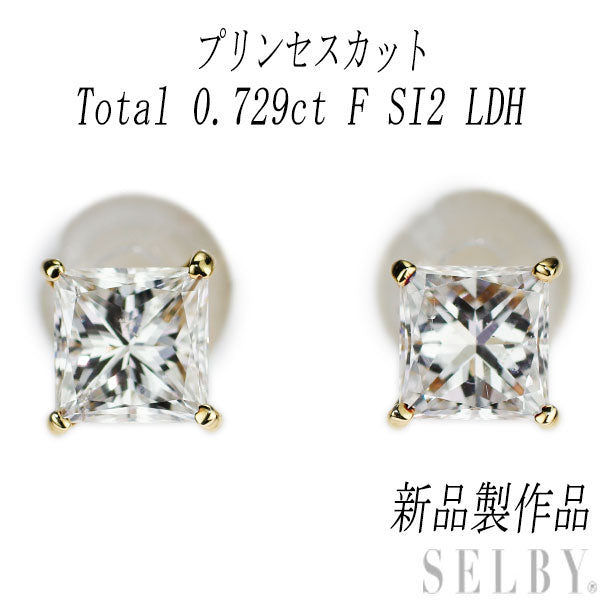 New K18YG LDH Princess Cut Diamond Earrings 0.729ct F SI2 