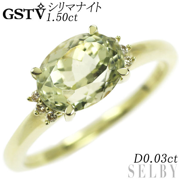 GSTV K18YG シリマナイト ダイヤモンド リング 1.50ct D0.03ct 希少
