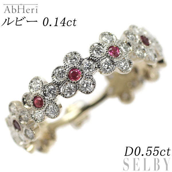 Avery K18CG/WG Ruby Diamond Ring 0.14ct D0.55ct Flower 