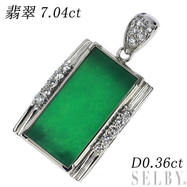 Pt900 Jade Diamond Pendant 7.04ct D0.36ct 