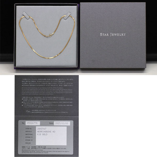 Star Jewelry K18YG Chain Necklace Herringbone Unused 