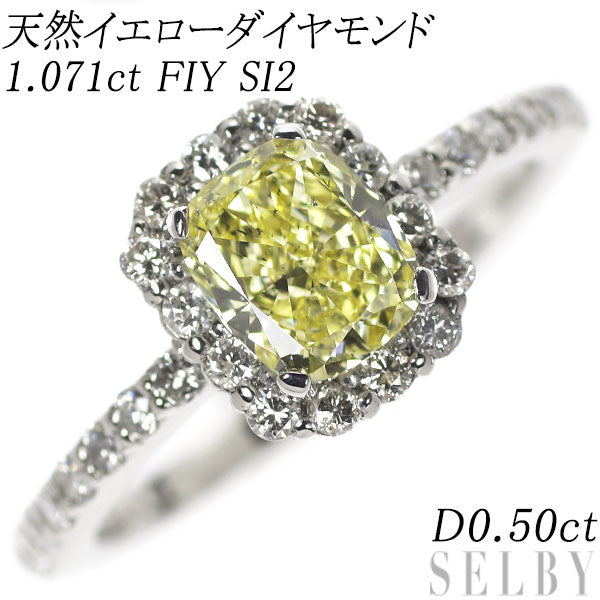リング【JB-3481】Pt950 天然イエローダイヤモンド ダイヤモンド リング