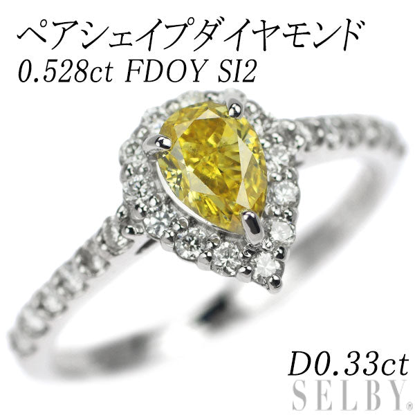 SALE】ダイヤモンドPt リング ペアシェイプ0.72ct DVSリング 