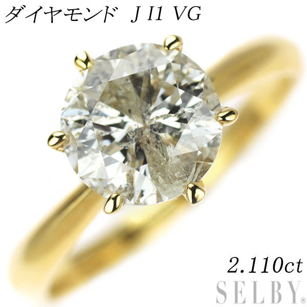 K18YG/WG ダイヤモンド リング 出品2週目 SELBY