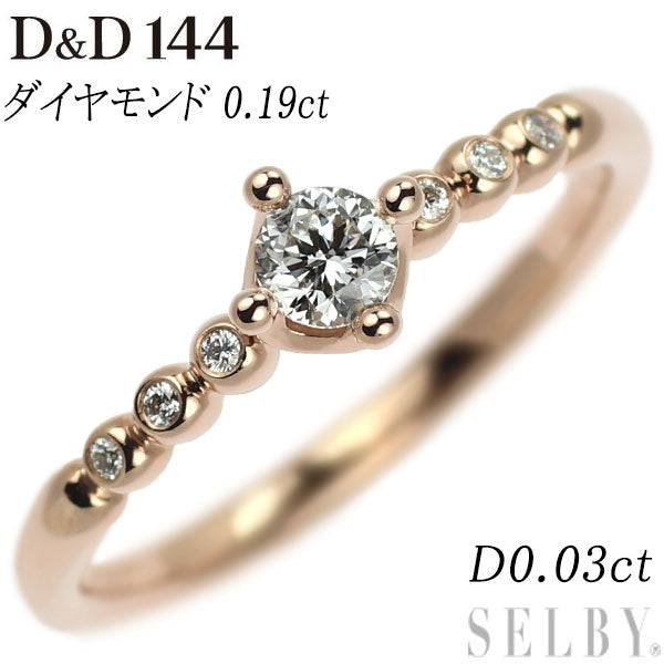 D&D144 K18PG ダイヤモンド リング 0.19ct D0.03ct – セルビー ...